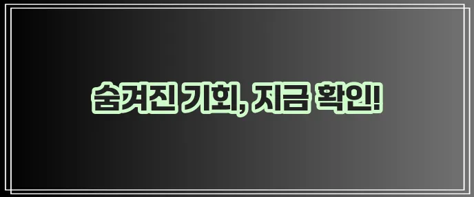 시니어 일자리 정보 사이트, 꼭 확인하세요!