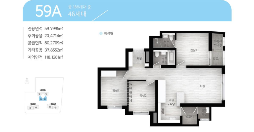작전역 베네하임 더윈 59A