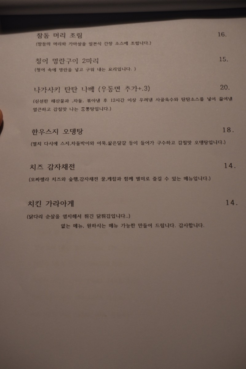 한국아지트 이미지