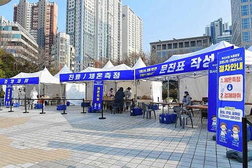  부산 임시선별검사소(진료소) 5곳 위치 (부산역 광장, 서면 놀이마루, 시청 녹음광장, 구포역 앞 육교 위 광장, 옛 해운대역사 앞)
