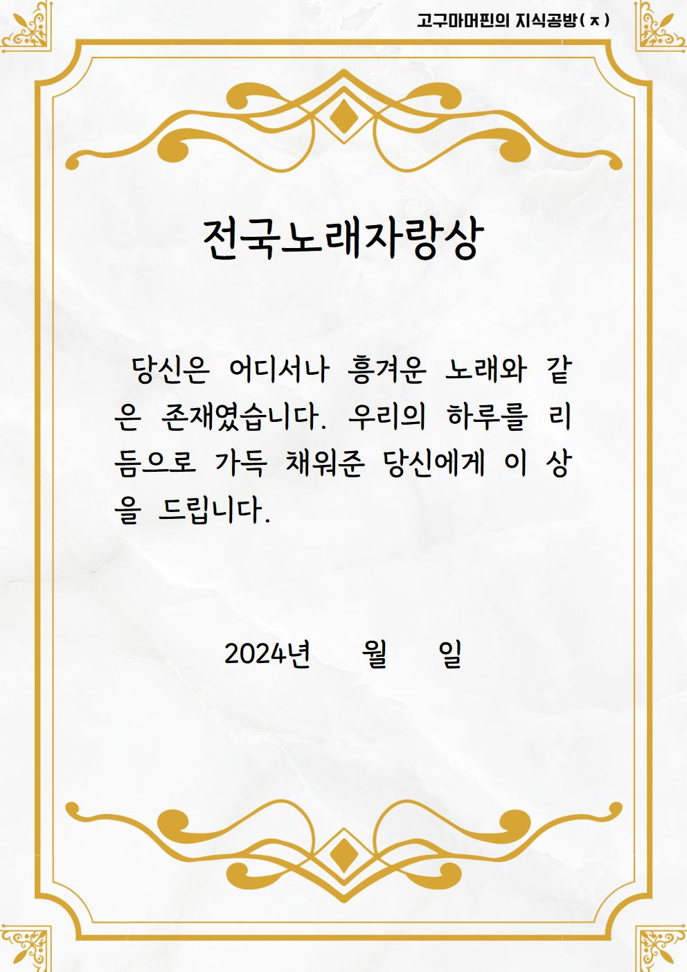 상장35가지(공유용)023.jpg