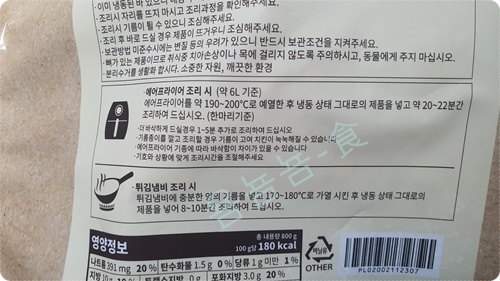곰곰 옛날통닭