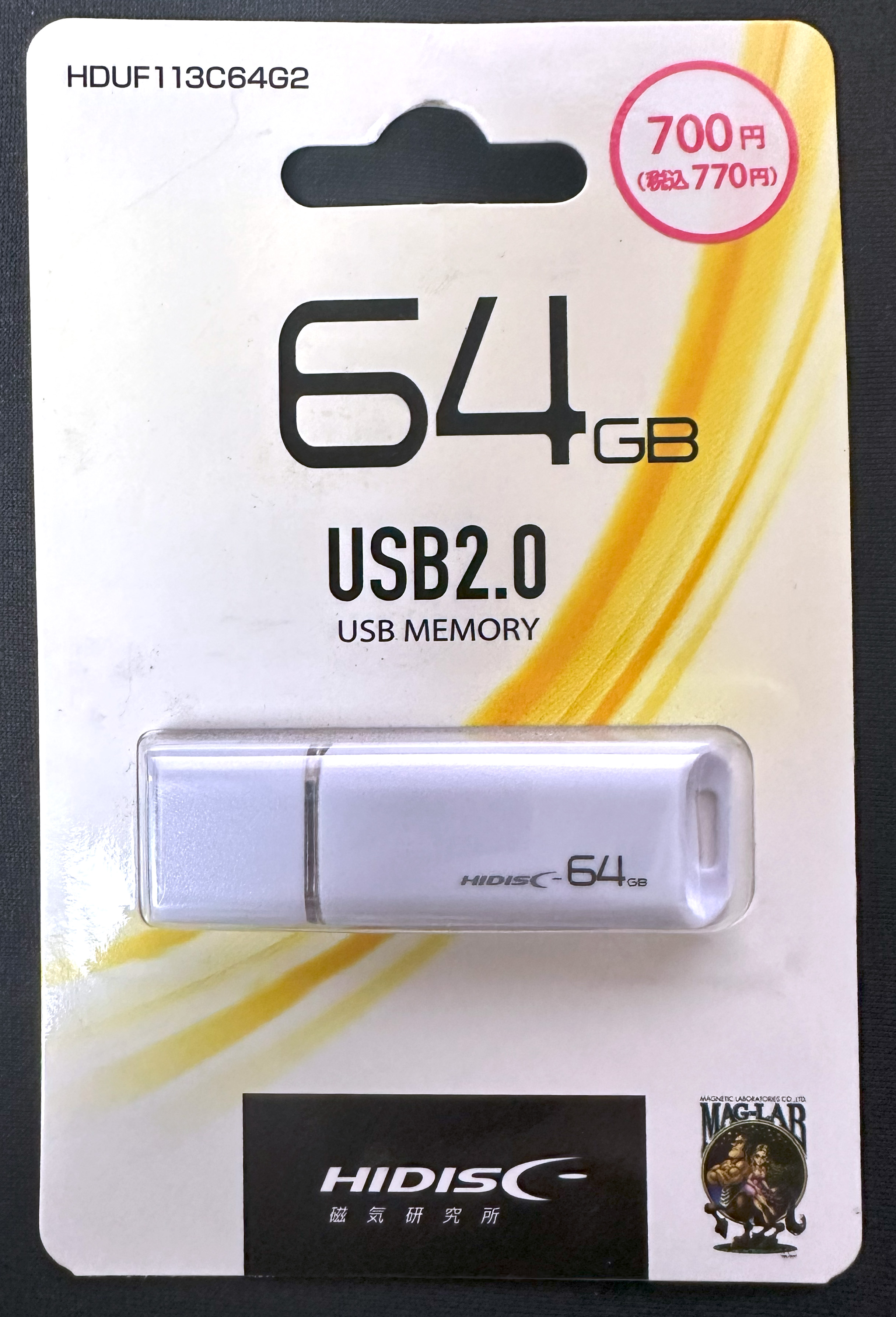 HIDISC USB2.0 USB MEMORY 64GB (HDUF113C64G2) Package Front