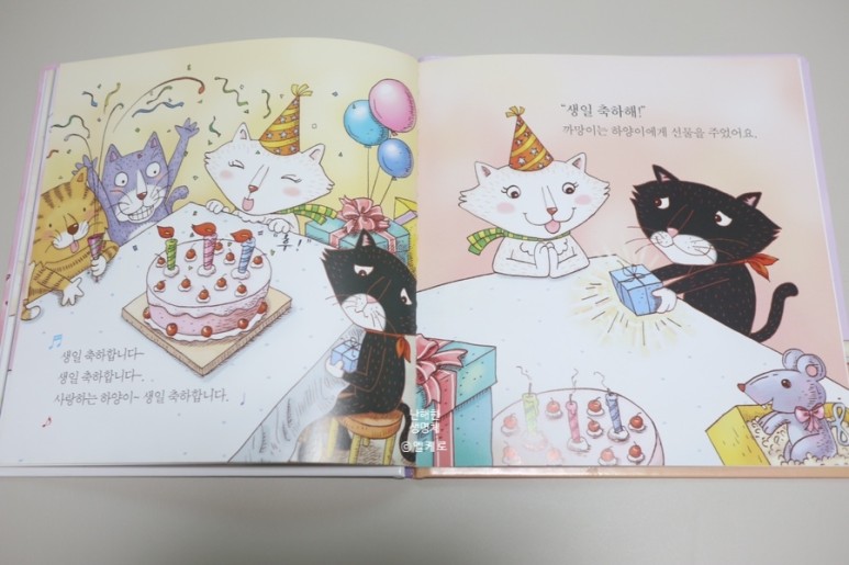 동화책 재미둥이로 인성교육해요 5세 생활동화: 유아 3