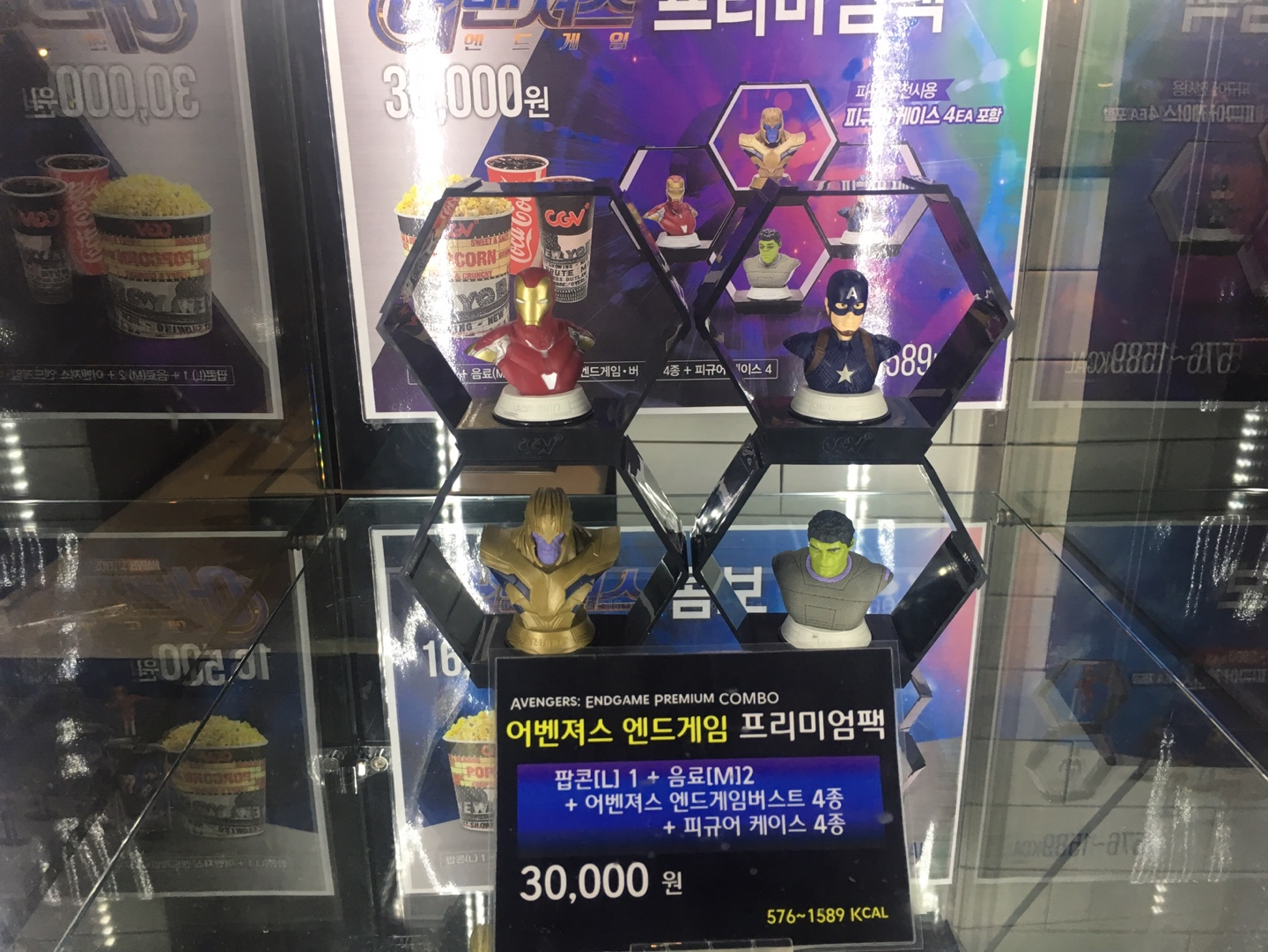  CGV 어벤져스 프리미엄팩 한정 피규어와 케이스의 품질