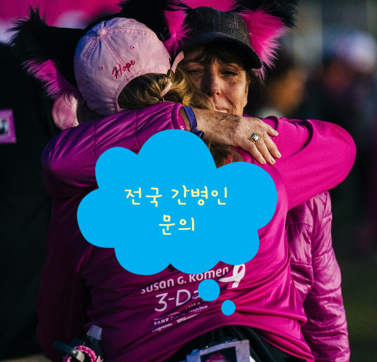  구인구직 시잡인