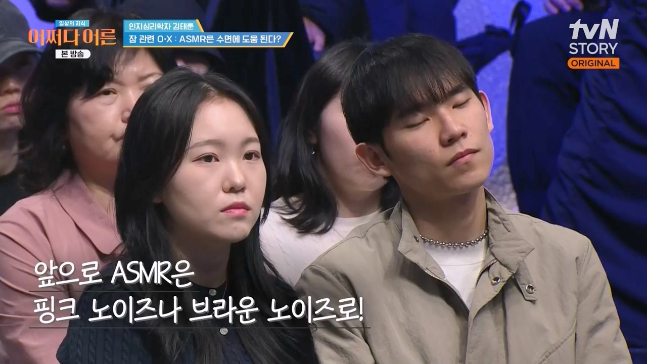 어쩌다 어른.E52.240417p-NEXT.mp4_20240417_201934.368.jpg