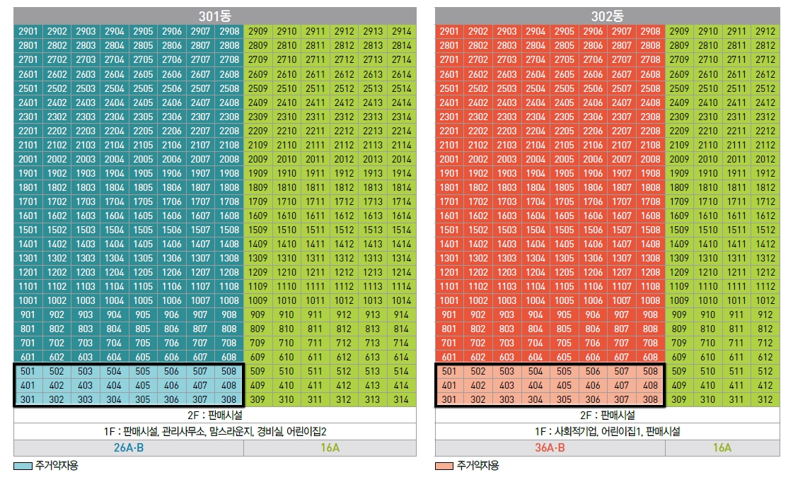 하남미사c3bl행복주택-14