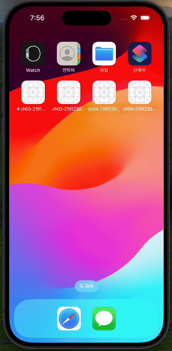 [iOS] UIResponder, First Responder