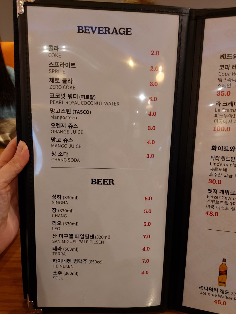 타이 현지맛 그대로 다산동 맛집 레몬그라스 32
