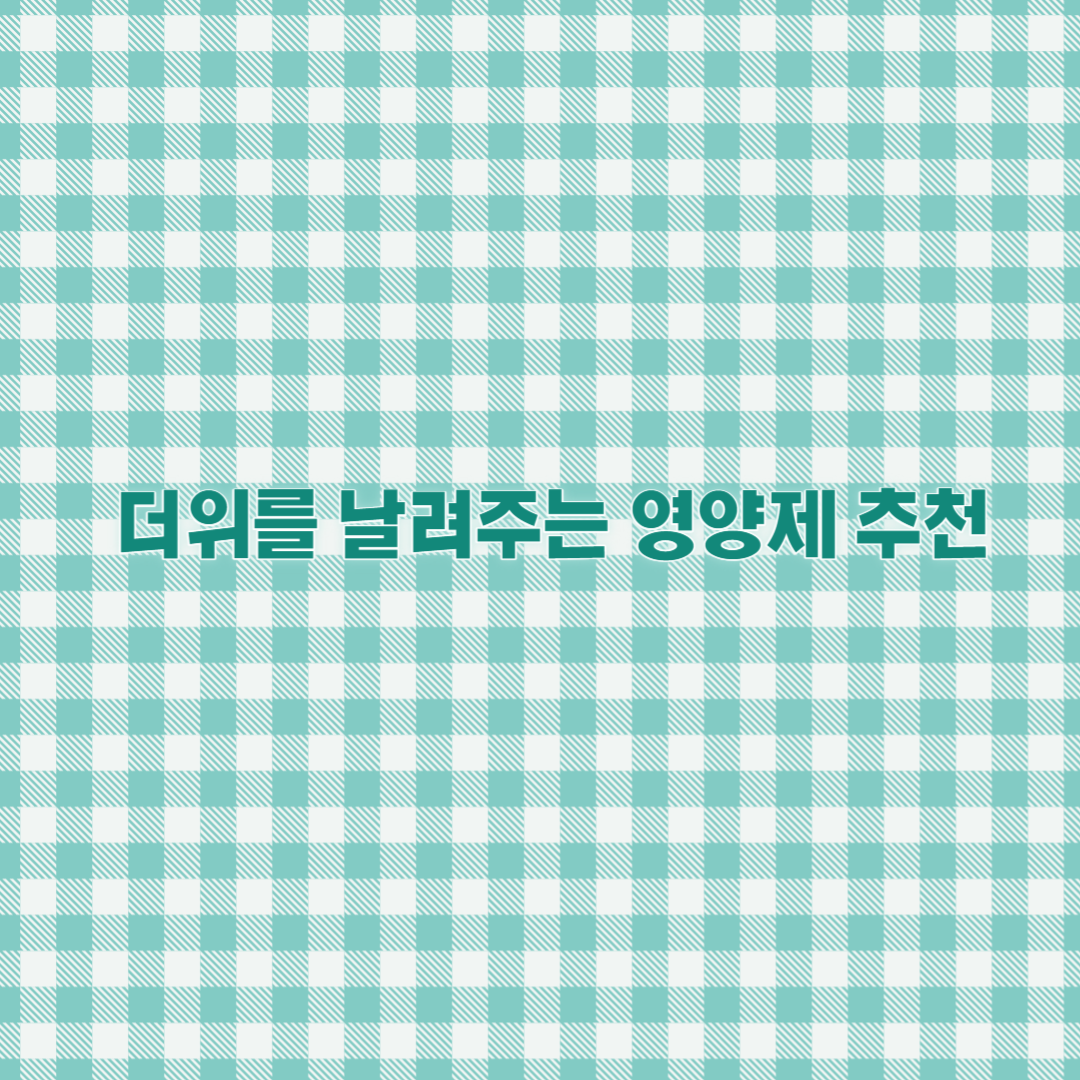 더윌 이미지