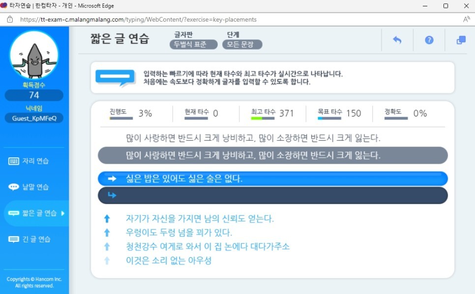 짧은글 연습