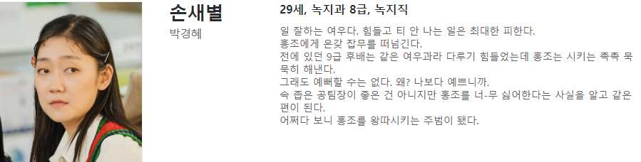 출연진