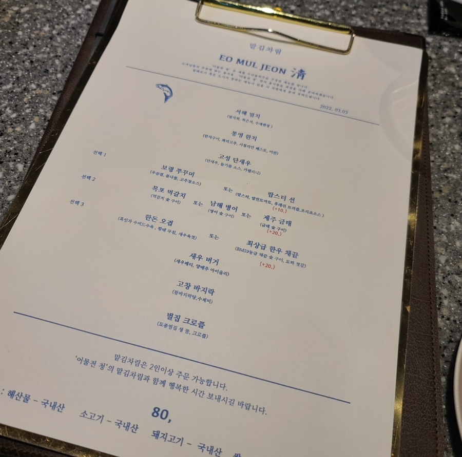어물전 이미지