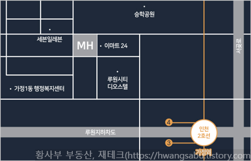 인천 작전동 한라비발디 모델하우스 위치도