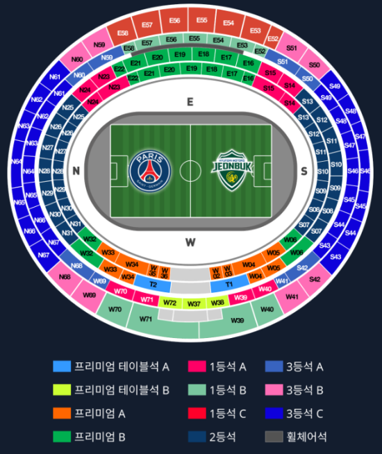 PSG-내한경기-티켓예매