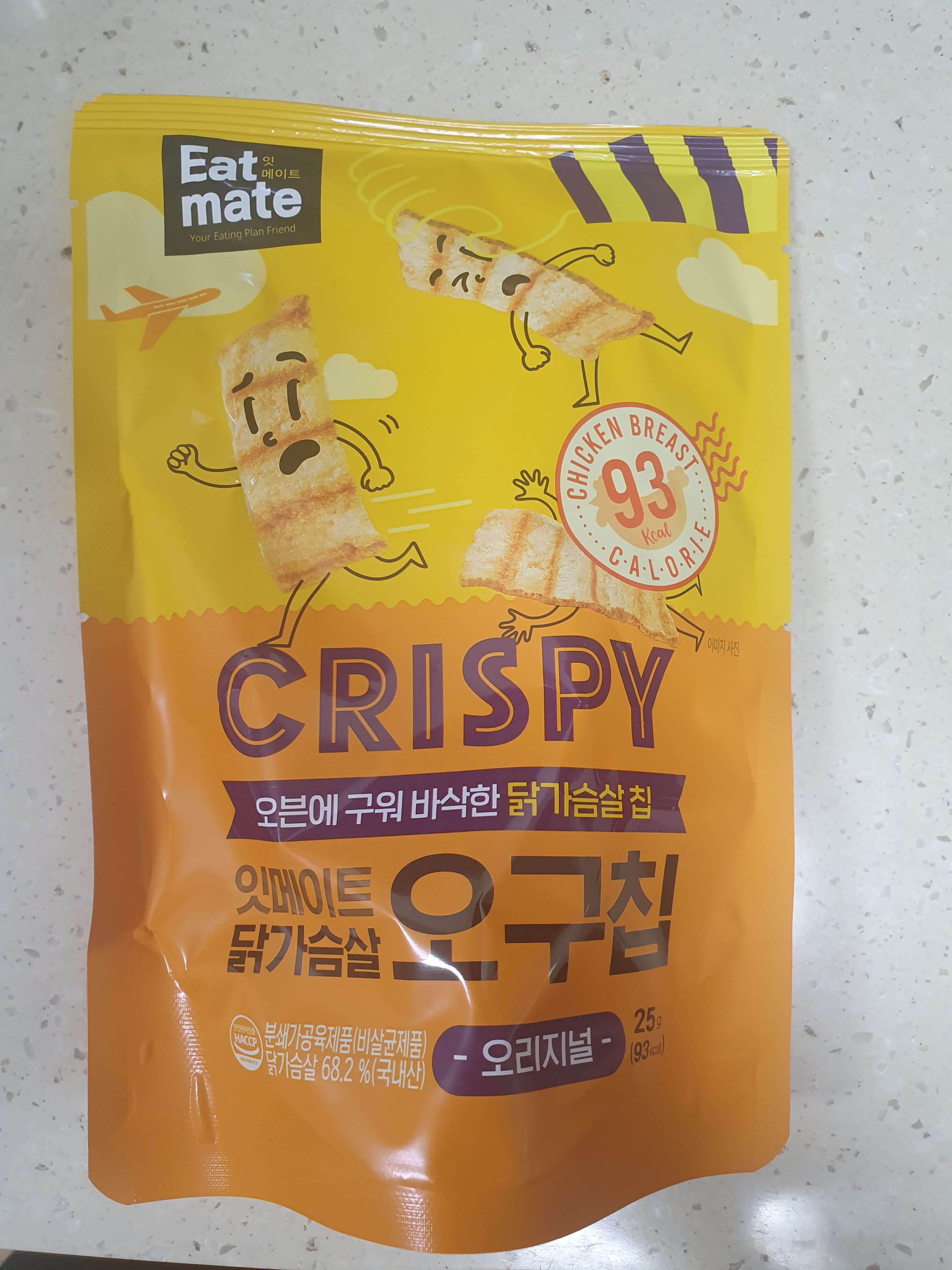 오구칩
