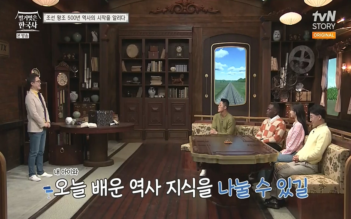 벌거벗은 한국사.E01.220430p-NEXT.mp4_20220609_204130.698.jpg