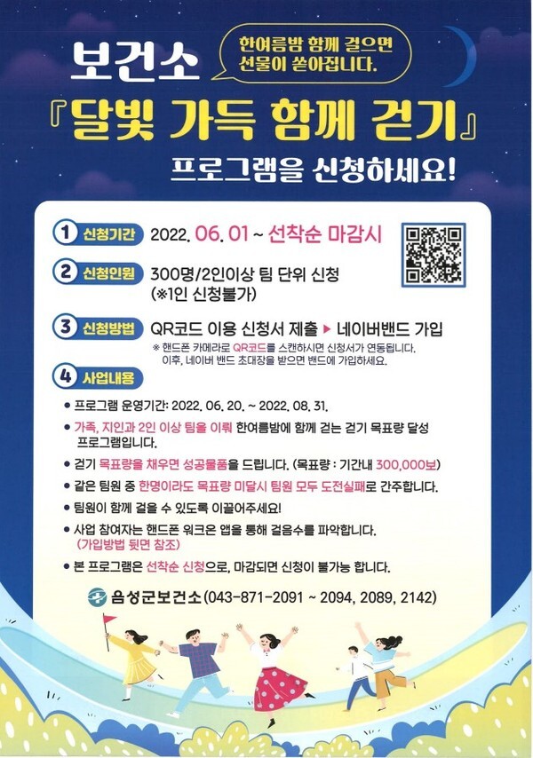달빛가득 이미지