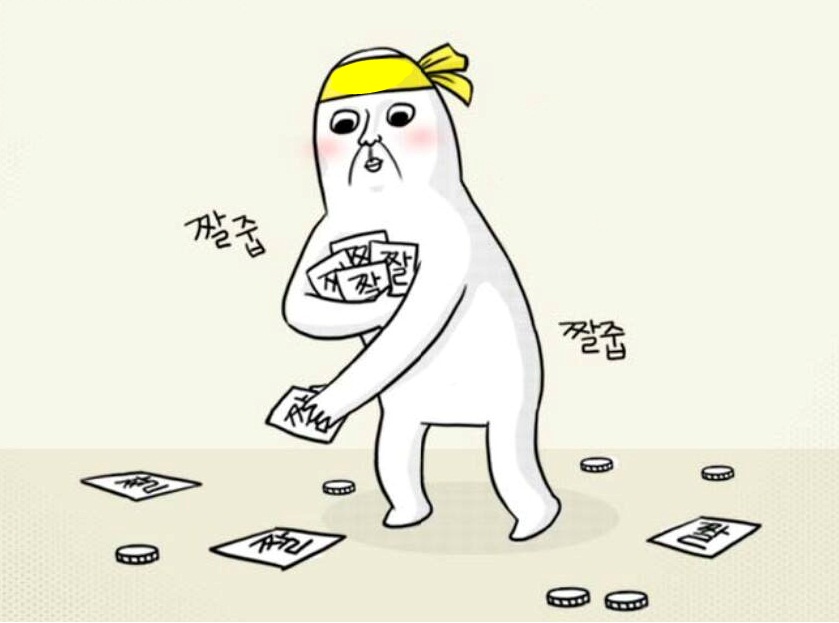  210707 줍줍! 오랜만에 주식 쇼핑한 날 / 어닝서프라이즈에도 주가 아쉬운 기업들
