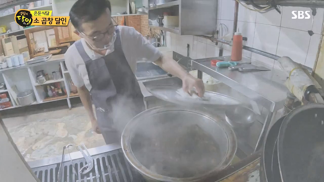 생활의 달인.E904.230905p-NEXT.mp4_20230905_202735.620.jpg