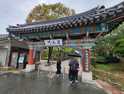 덕진공원입구