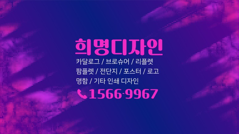브로셔 샘플 브로셔 디자인 7