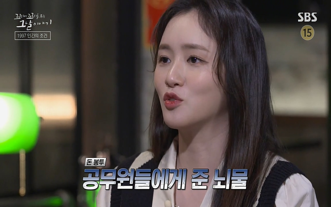 꼬리에 꼬리를 무는 그날 이야기.E24.220415p-NEXT.mp4_20220416_195225.925.jpg