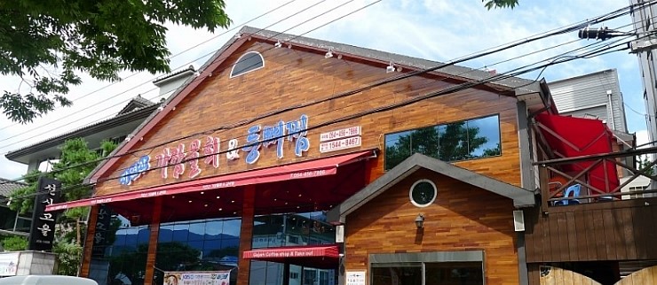  송정동 복개천 가장 물회