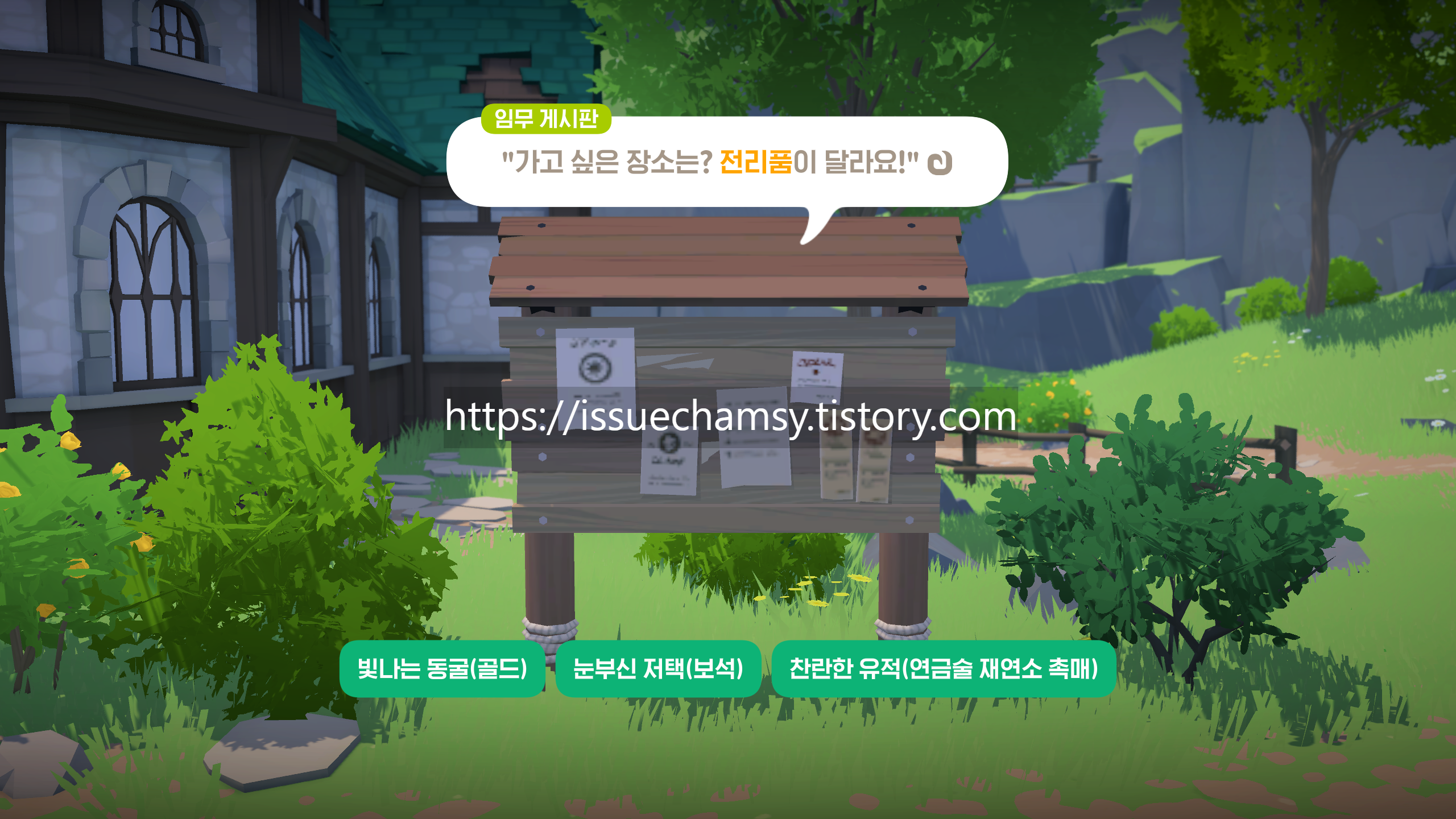 edited_일욜선택2.png