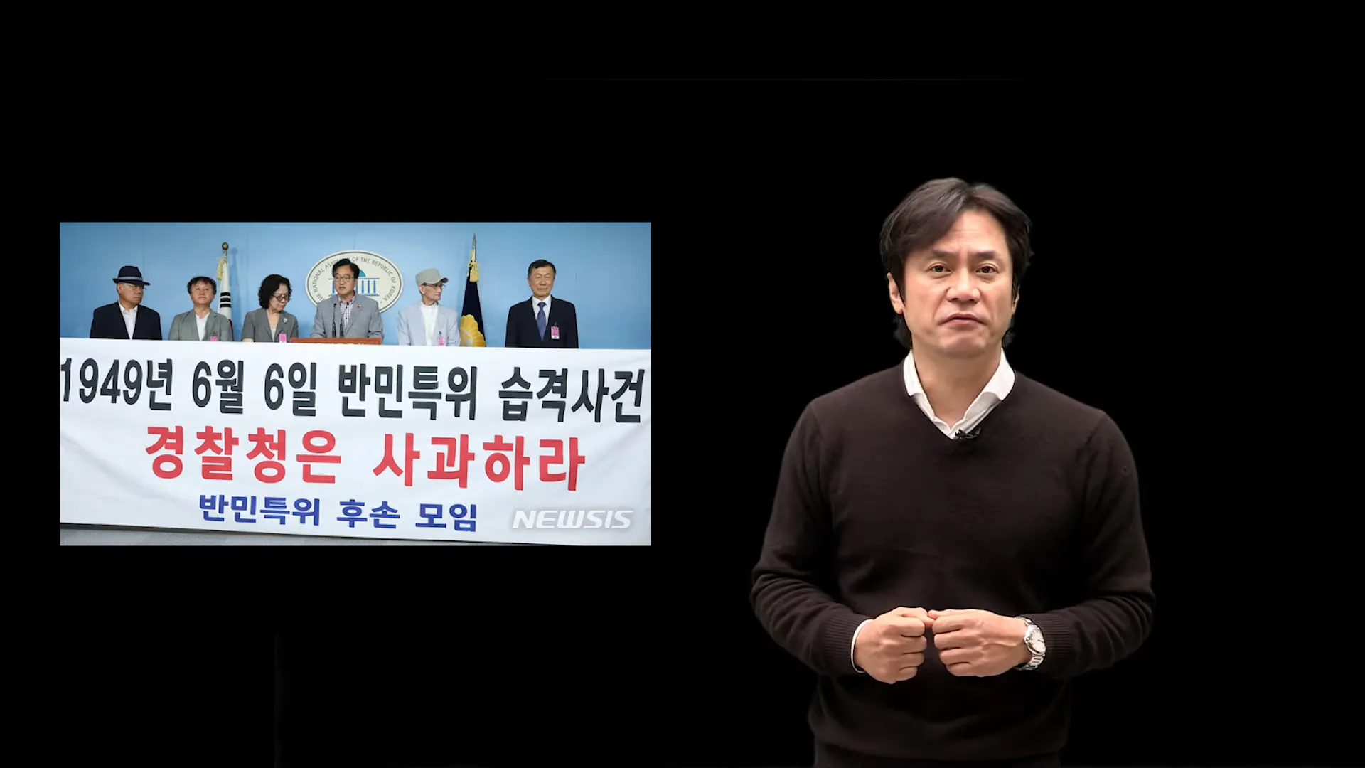 그래서 우리가 친일파 처벌에 실패하지 않습니까? 그런데 의회주의자예요?
