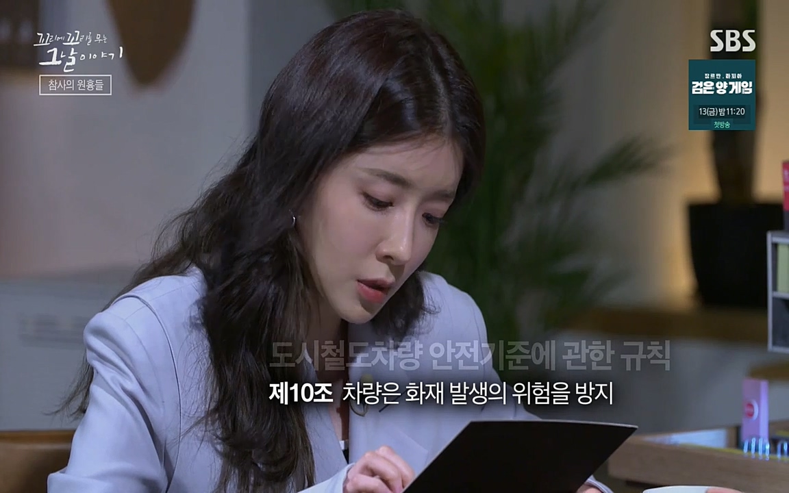 꼬리에 꼬리를 무는 그날 이야기.E27.220506p-NEXT.mp4_20220506_191936.456.jpg