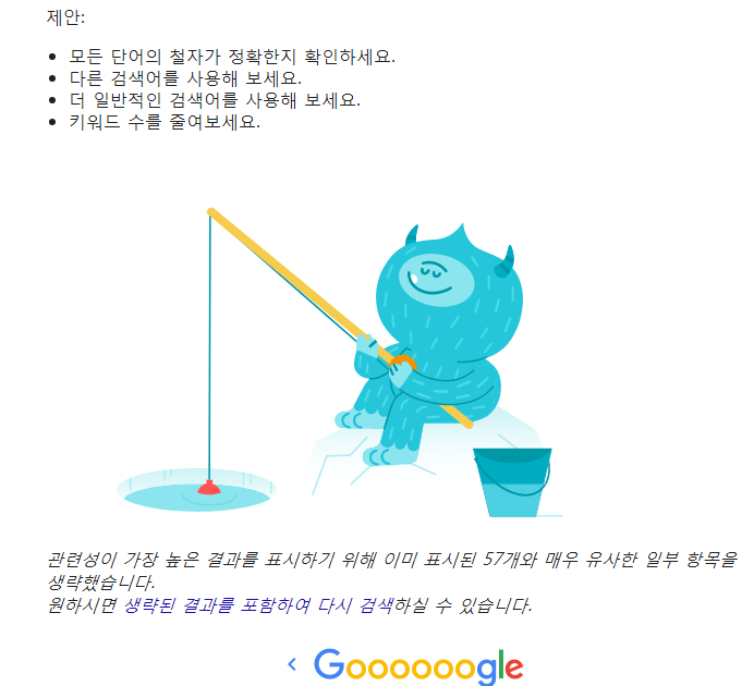   뚜뚜월드