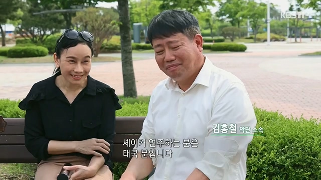 동네 한 바퀴.E224.230611p.H264-F1RST.mp4_20230613_204654.487.jpg