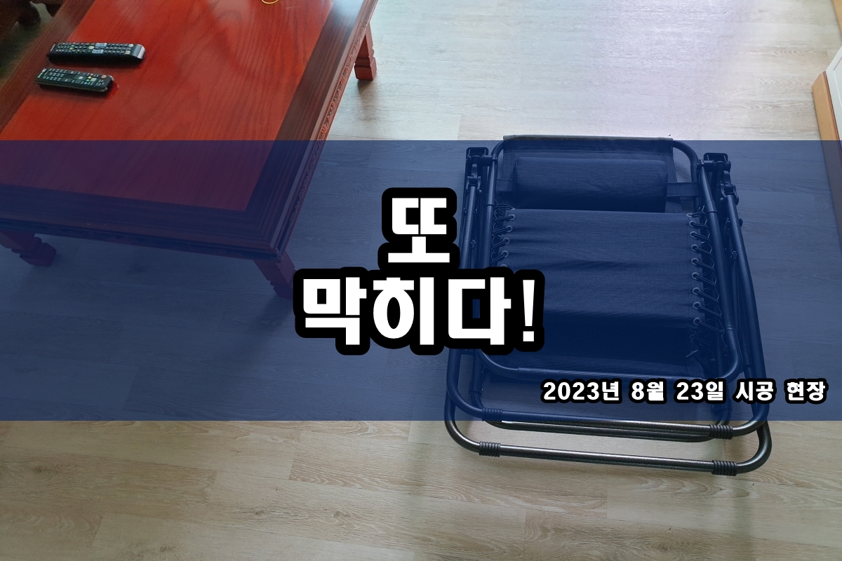  걸포동 하수구 금곡동 정화조 뚫는 업체 고압세척 과정