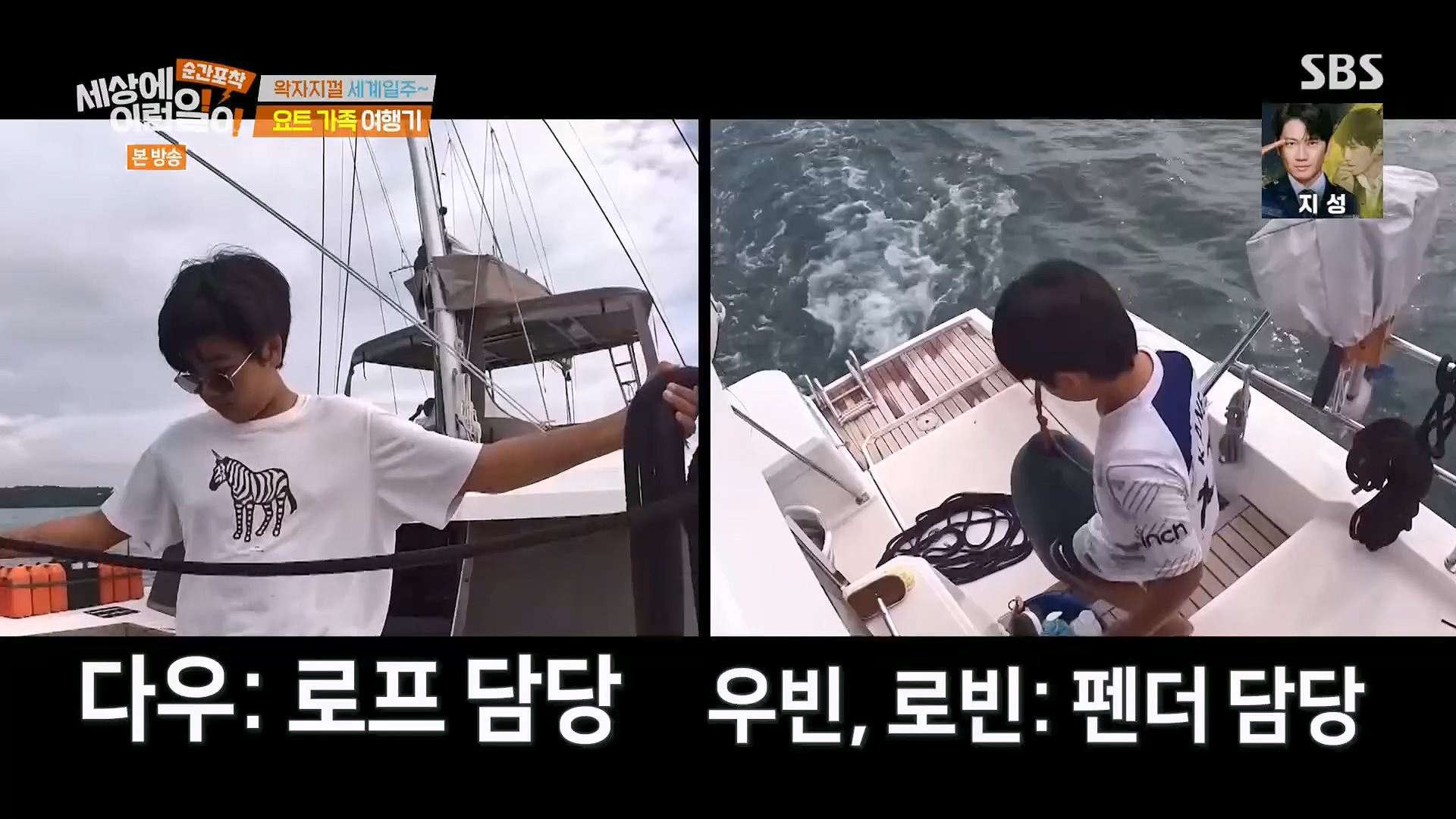 순간포착 세상에 이런일이.E1278.240518p.H264-F1RST.mp4_20240519_155545.766.jpg