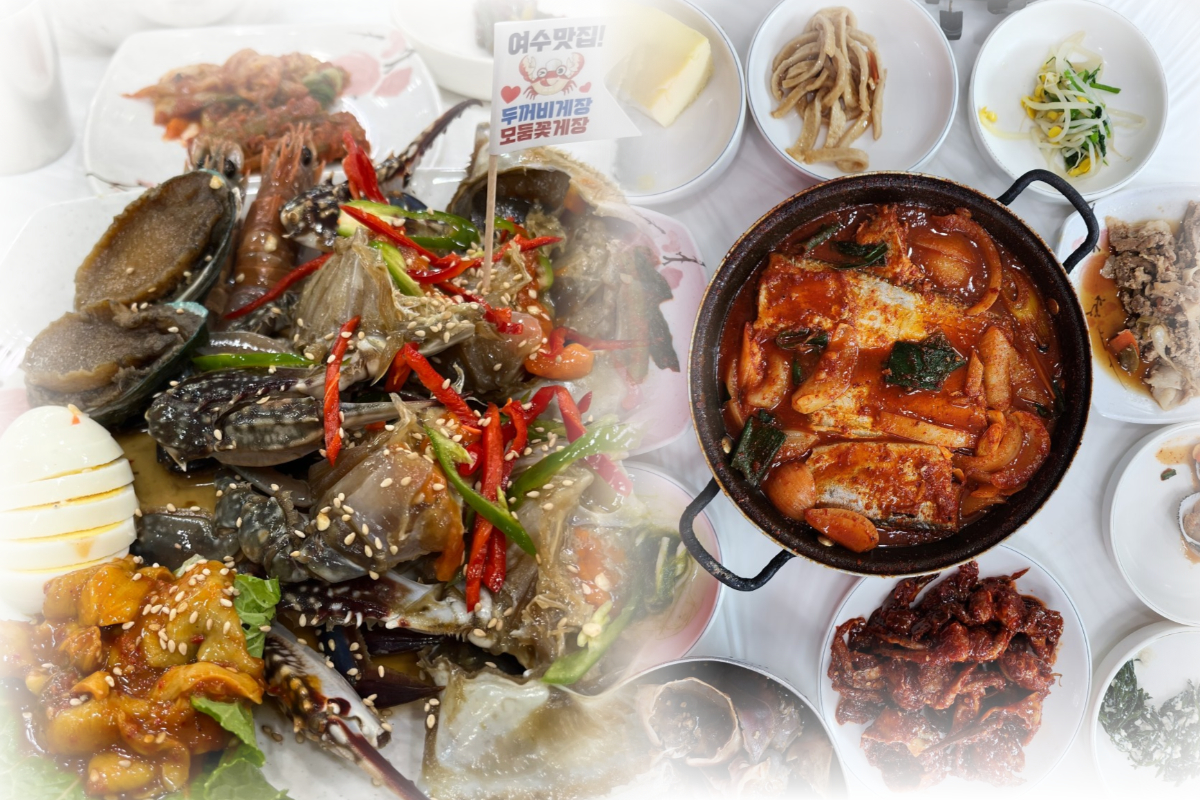  두꺼비게장 | 게장 맛집 추천 | 전남 여수 근처 음식점