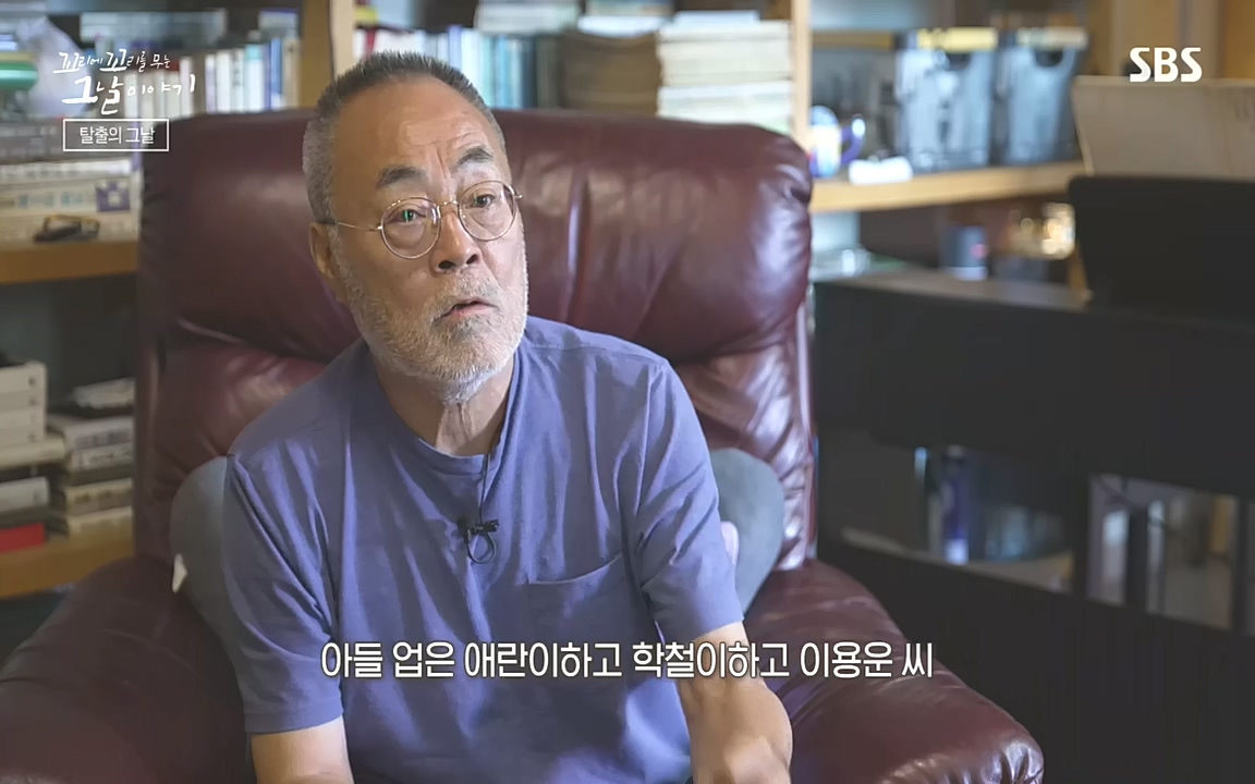 꼬리에 꼬리를 무는 그날 이야기.E48.221007p-NEXT.mp4_20221010_175350.074.jpg