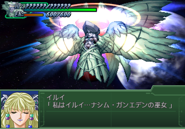  (PS2) 제3차 슈퍼로봇대전 α ~종언의 은하로~ Dai-3-Ji Super Robot Wars Alpha Shuuen no Ginga he 第3次スーパーロボット大戦アルファ 終焉の銀河へ 플레이 스테이션 2 게임 iso 다운