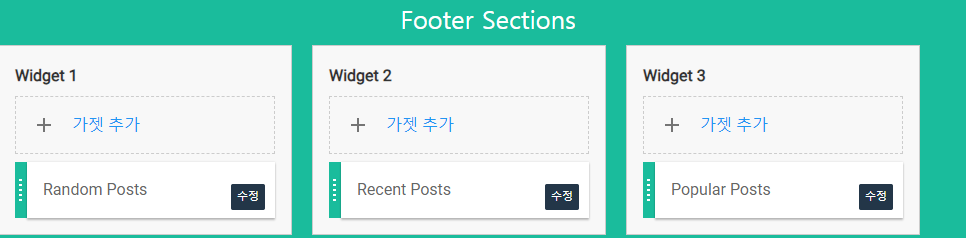 홈화면-밑부분-수정