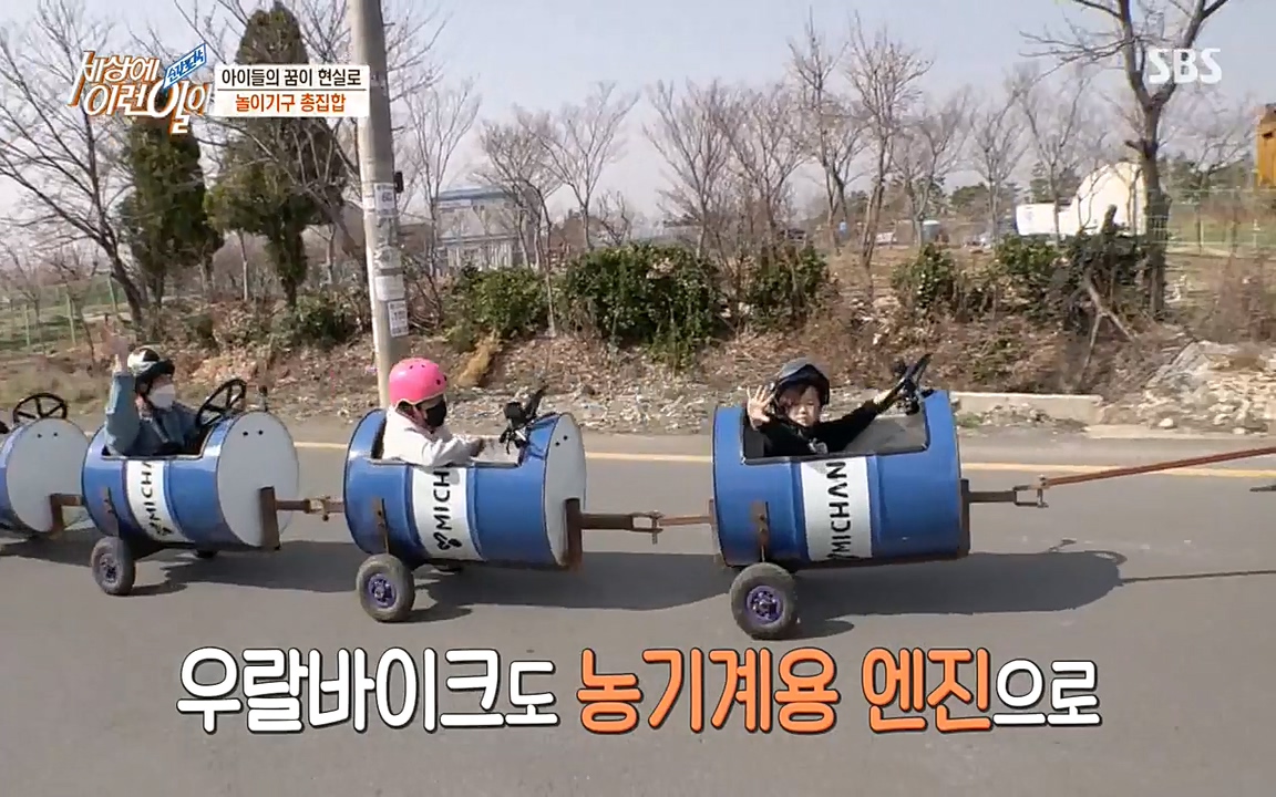 순간포착 세상에 이런일이.E1172.220323p-NEXT.mp4_20220323_174824.241.jpg