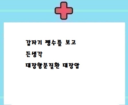  갑자기 펭수보고 아침에 든생각