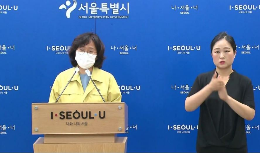  노원구 안디옥교회 코로나19 확진자 집단 발생