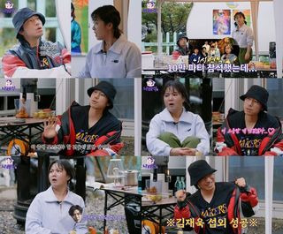박나래 나래식