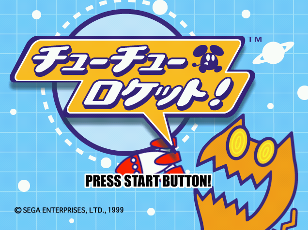  Chu-Chu Rocket!.GDI Japan 파일 - 드림캐스트 / Dreamcast