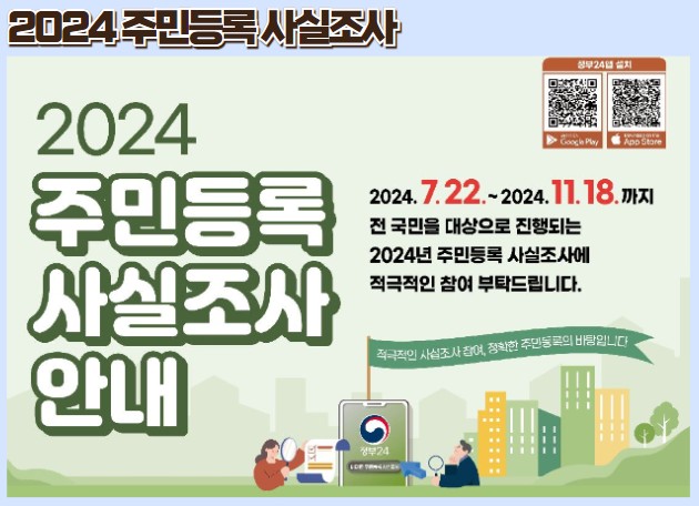 주민스토어 이미지