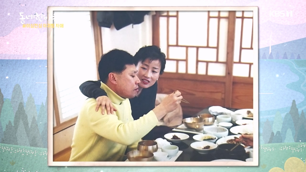 동네 한 바퀴.E243.231015p-NEXT.mp4_20231015_180756.396.jpg