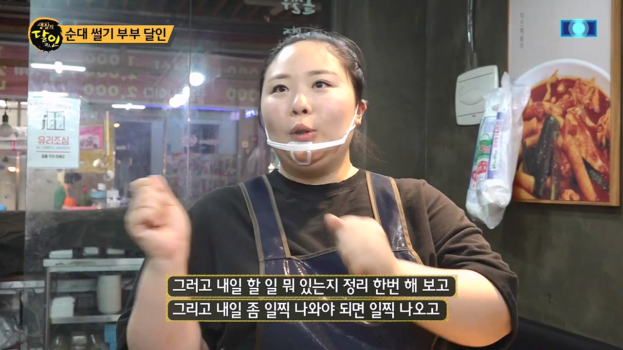 생활의 달인.E886.230502p-NEXT.mp4_20230502_195508.686.jpg