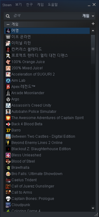 작게 보기 상태