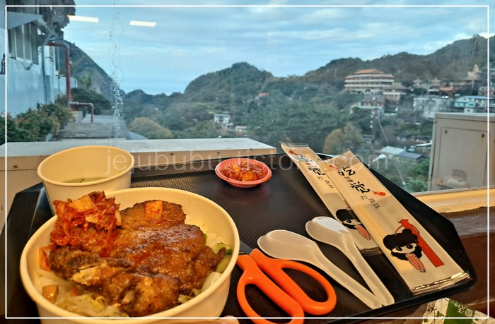 광부 도시락 너머로 산자락이 보인다.